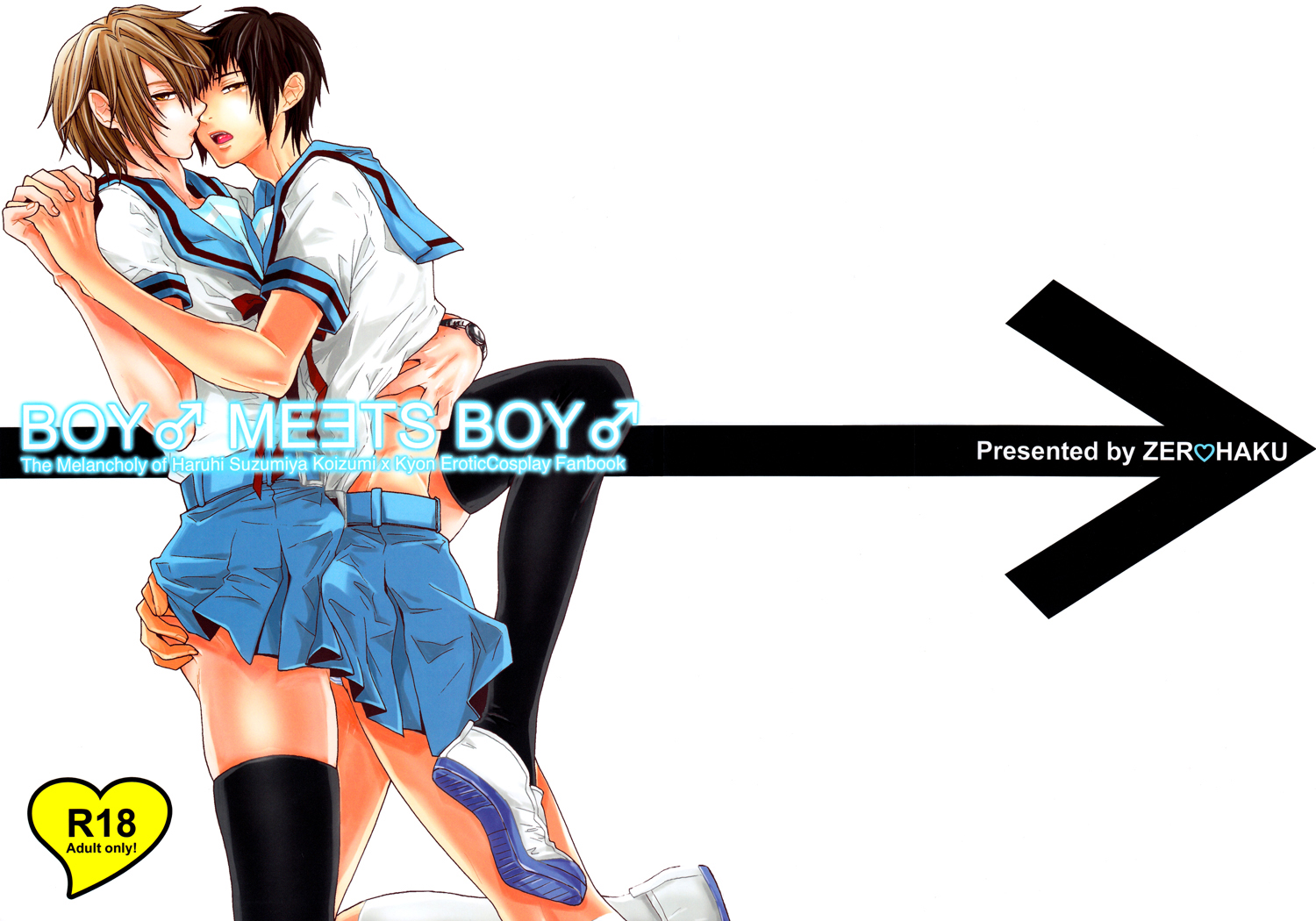 Suzumiya Haruhi no Yuuutsu - Boy Meets Boy (Doujinshi) manga cover