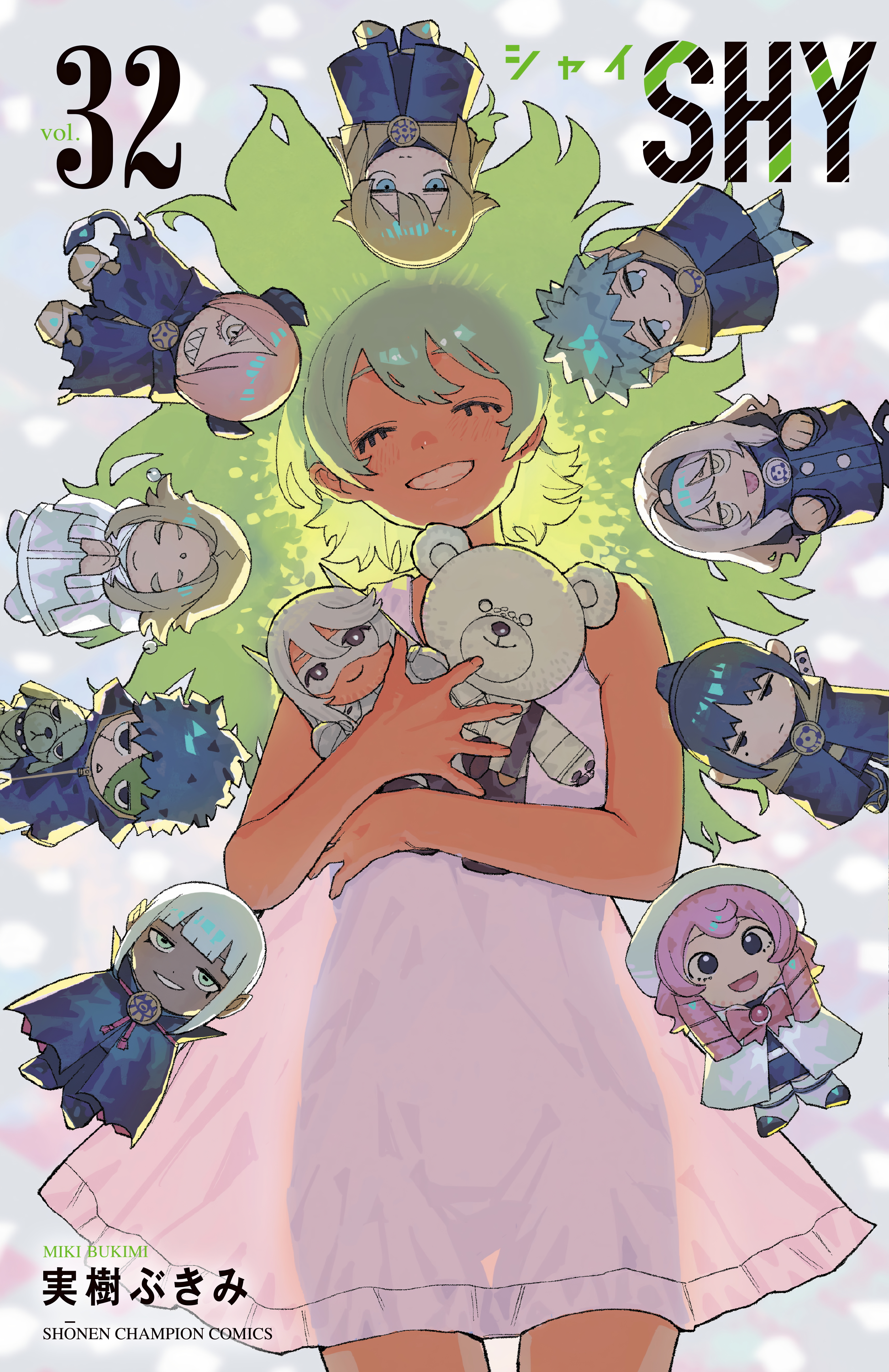 Shy manga cover