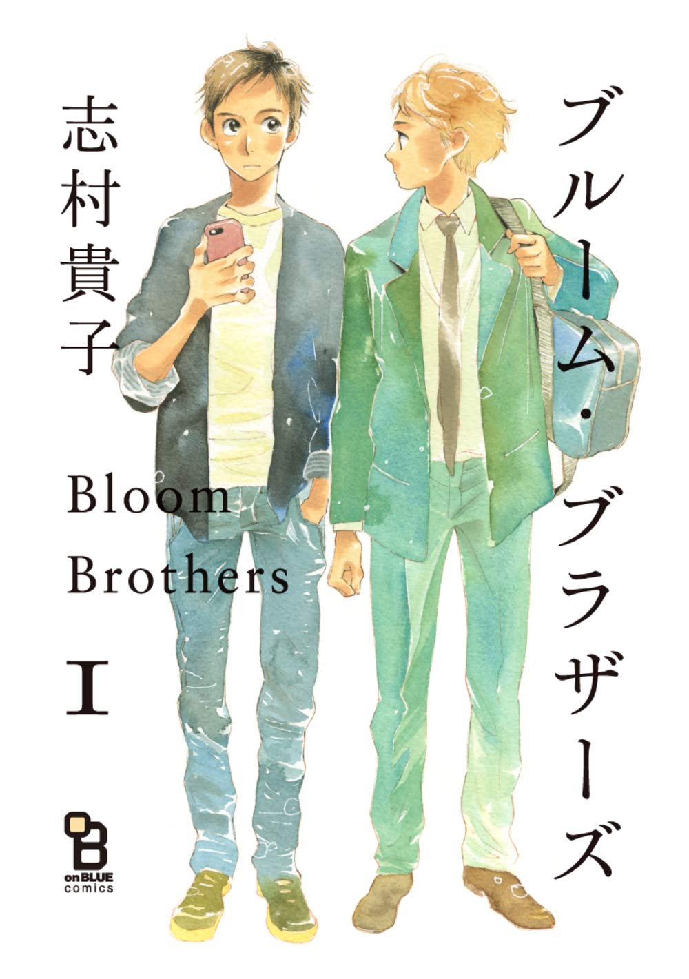 Bloom Brothers manga cover