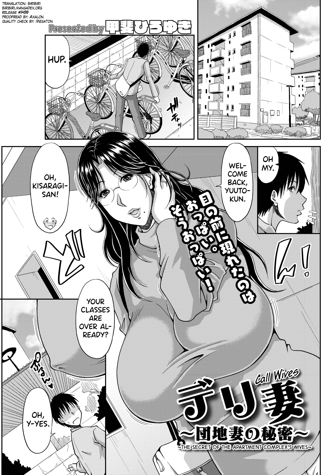 Delizuma ~Danchizuma no Himitsu manga cover