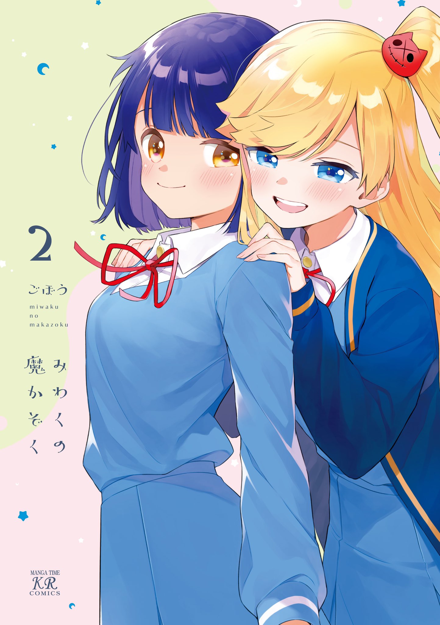Miwaku no Makazoku manga cover