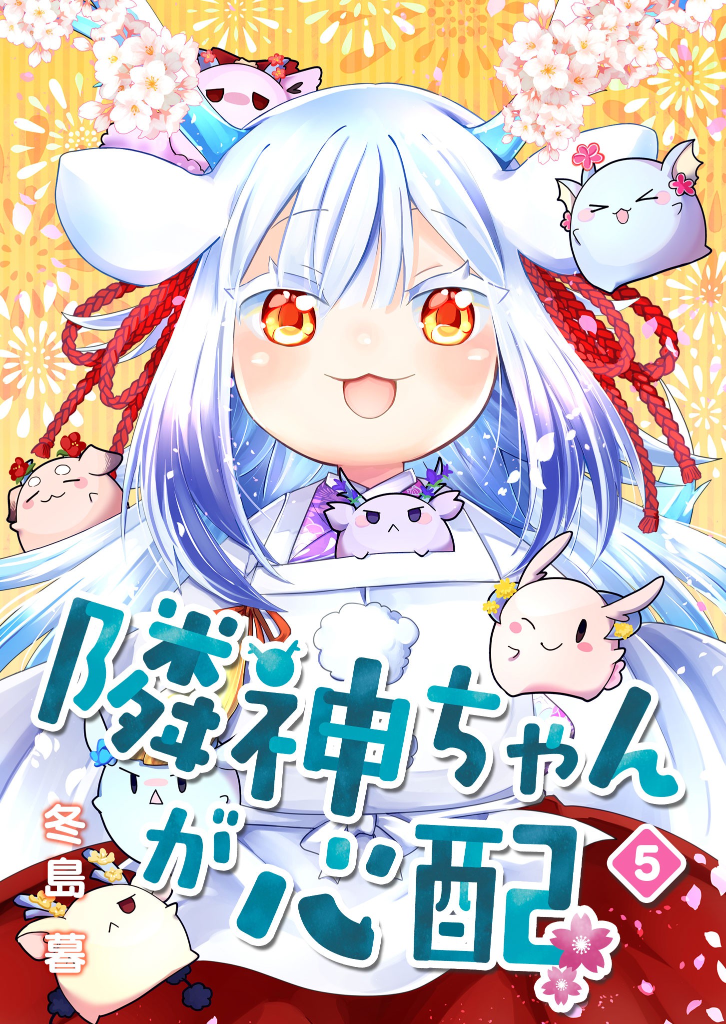 Rinjin-chan ga Shinpai manga cover