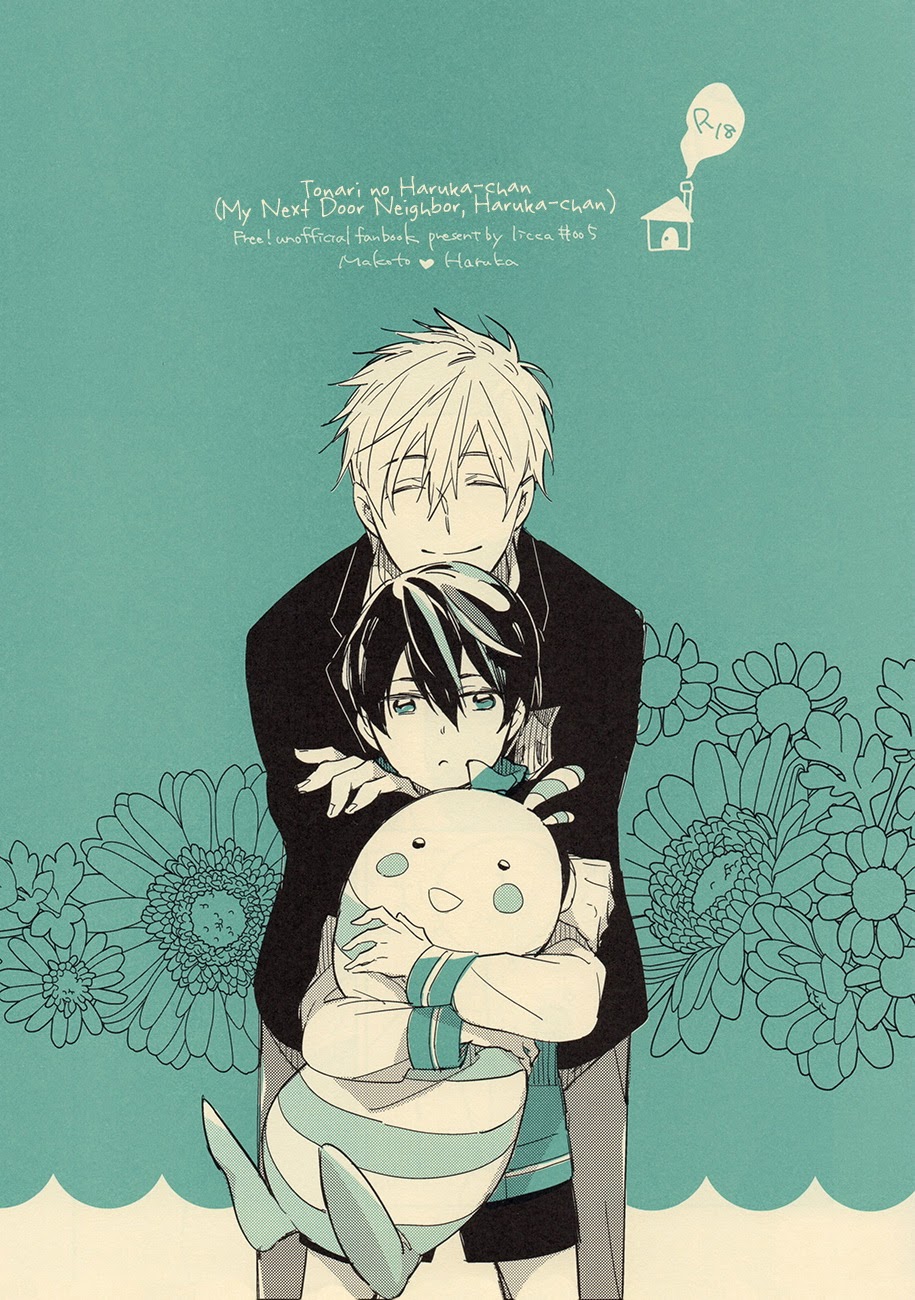 Free! - Tonari no Haruka-chan (Doujinshi) manga cover