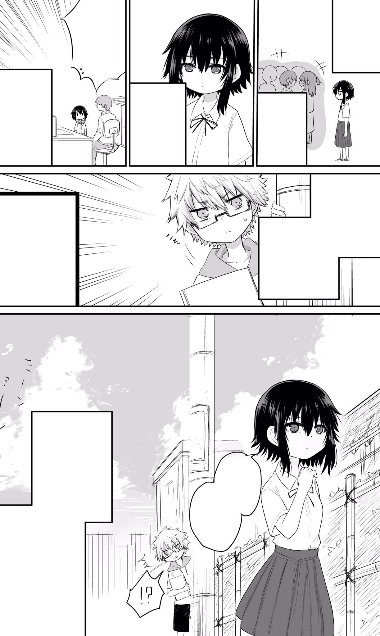The Story About Observing a Girl manga cover