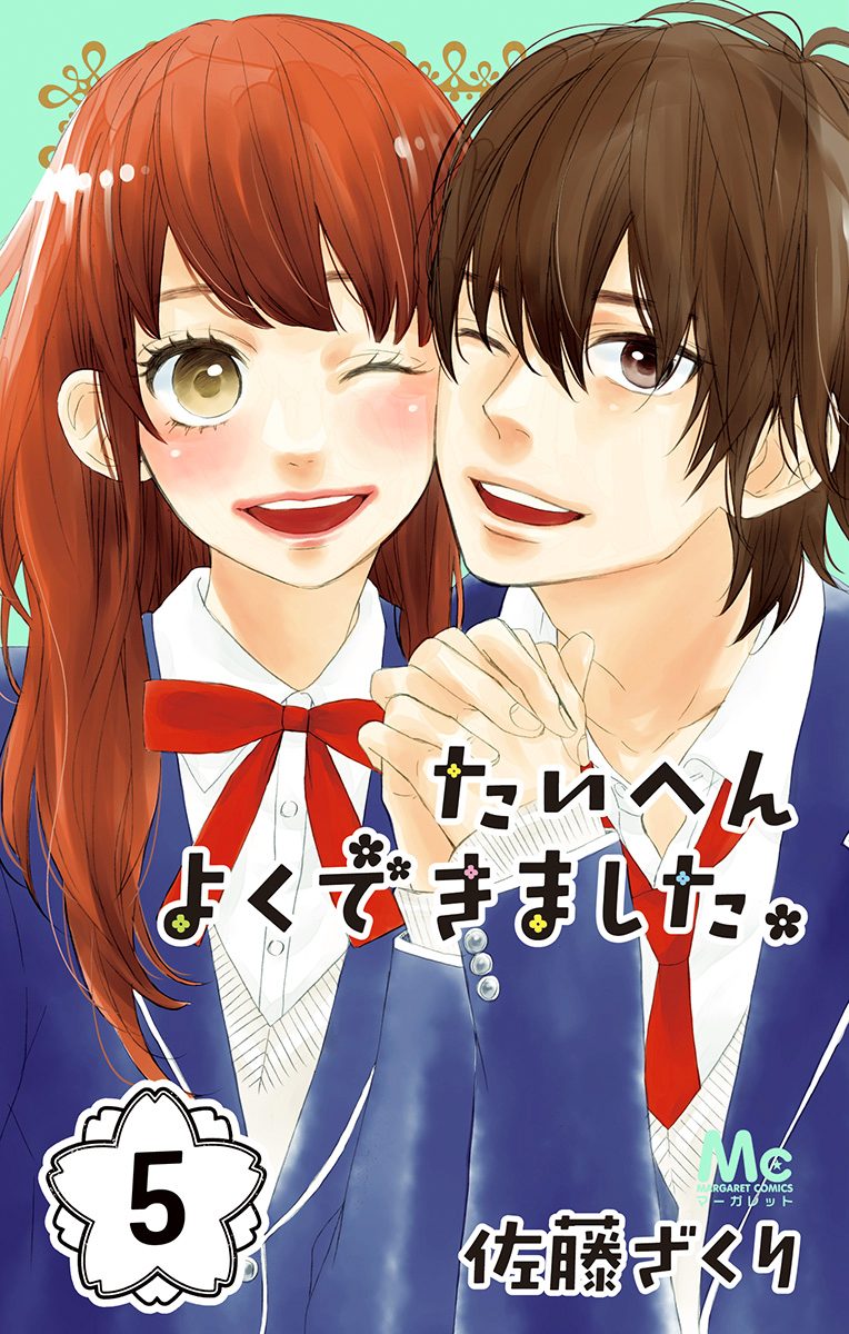 Taihen Yoku Dekimashita. manga cover