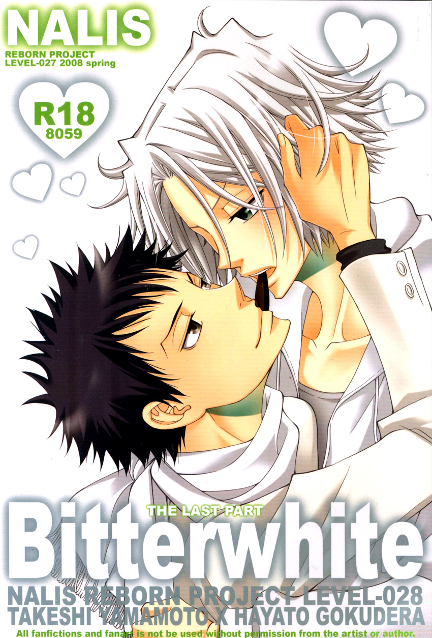 Katekyo Hitman Reborn! - Bitterwhite (Doujinshi) manga cover