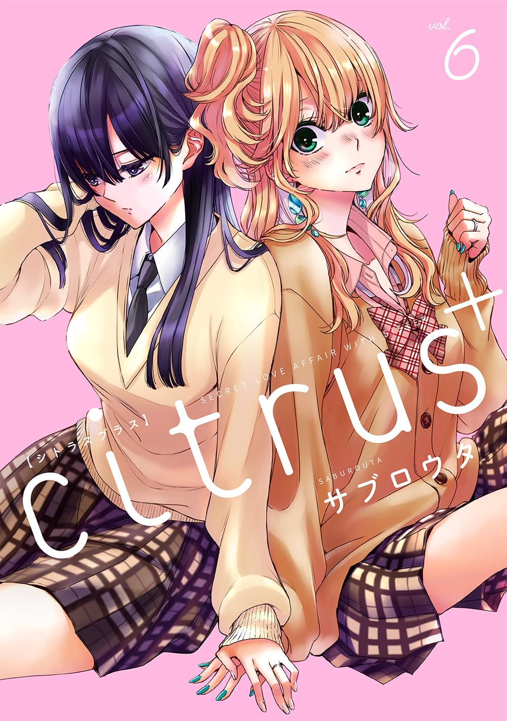 Citrus + manga cover