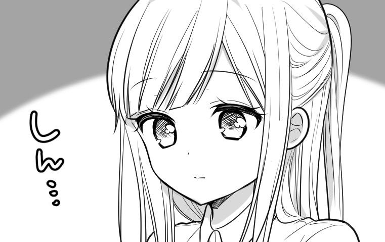 The Reason Why I Cant Look at His Eyes Directly manga cover