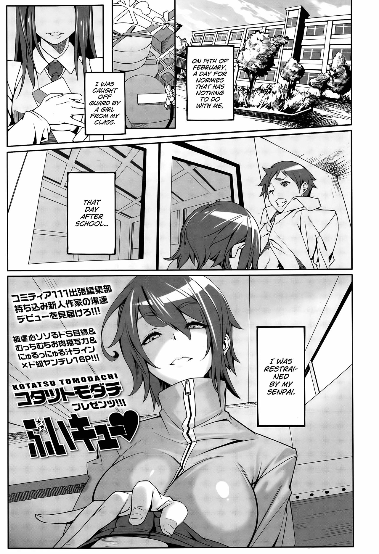 Buikyuu manga cover
