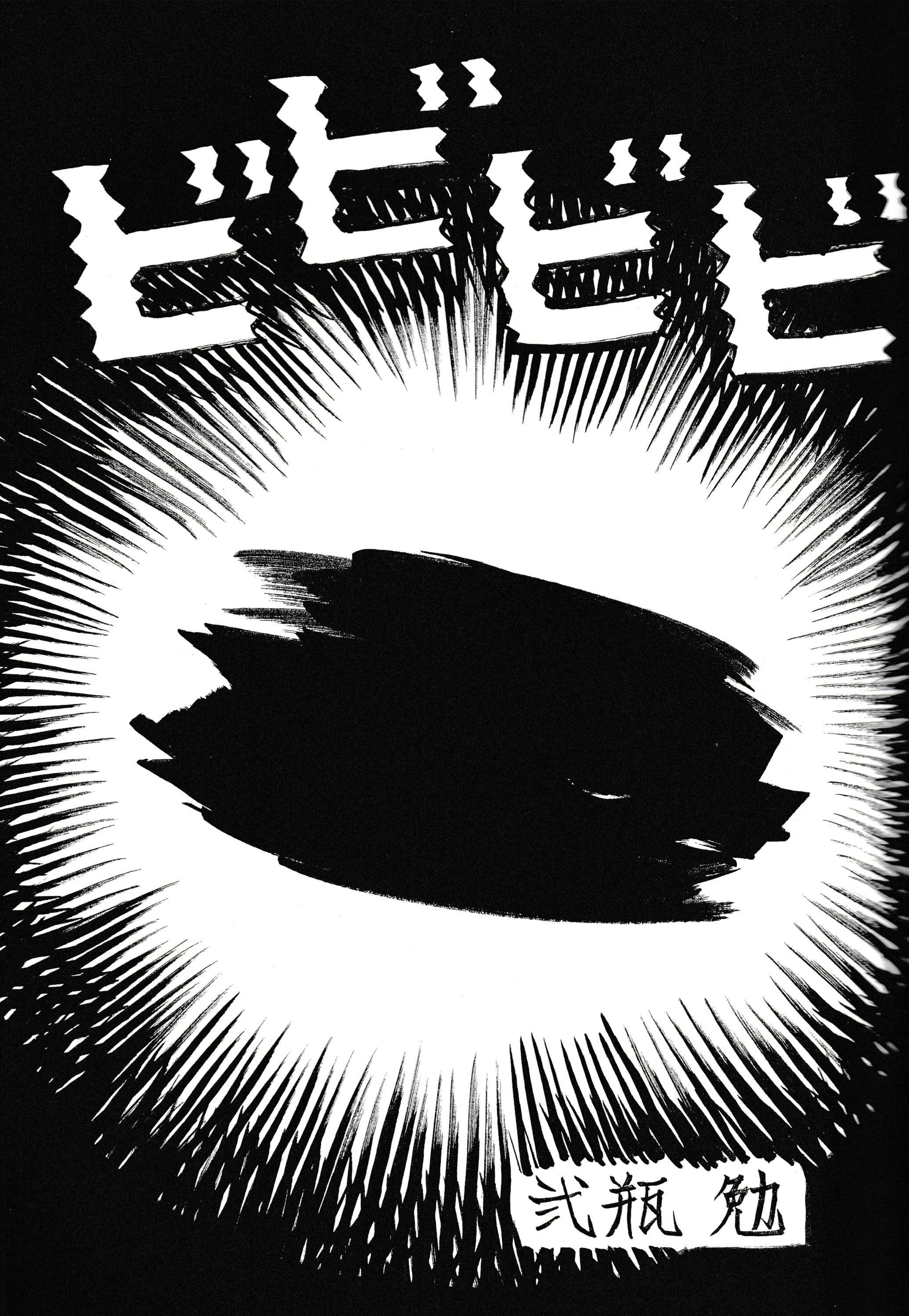 Bibibibi manga cover