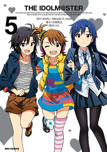 THE iDOLM@STER manga cover
