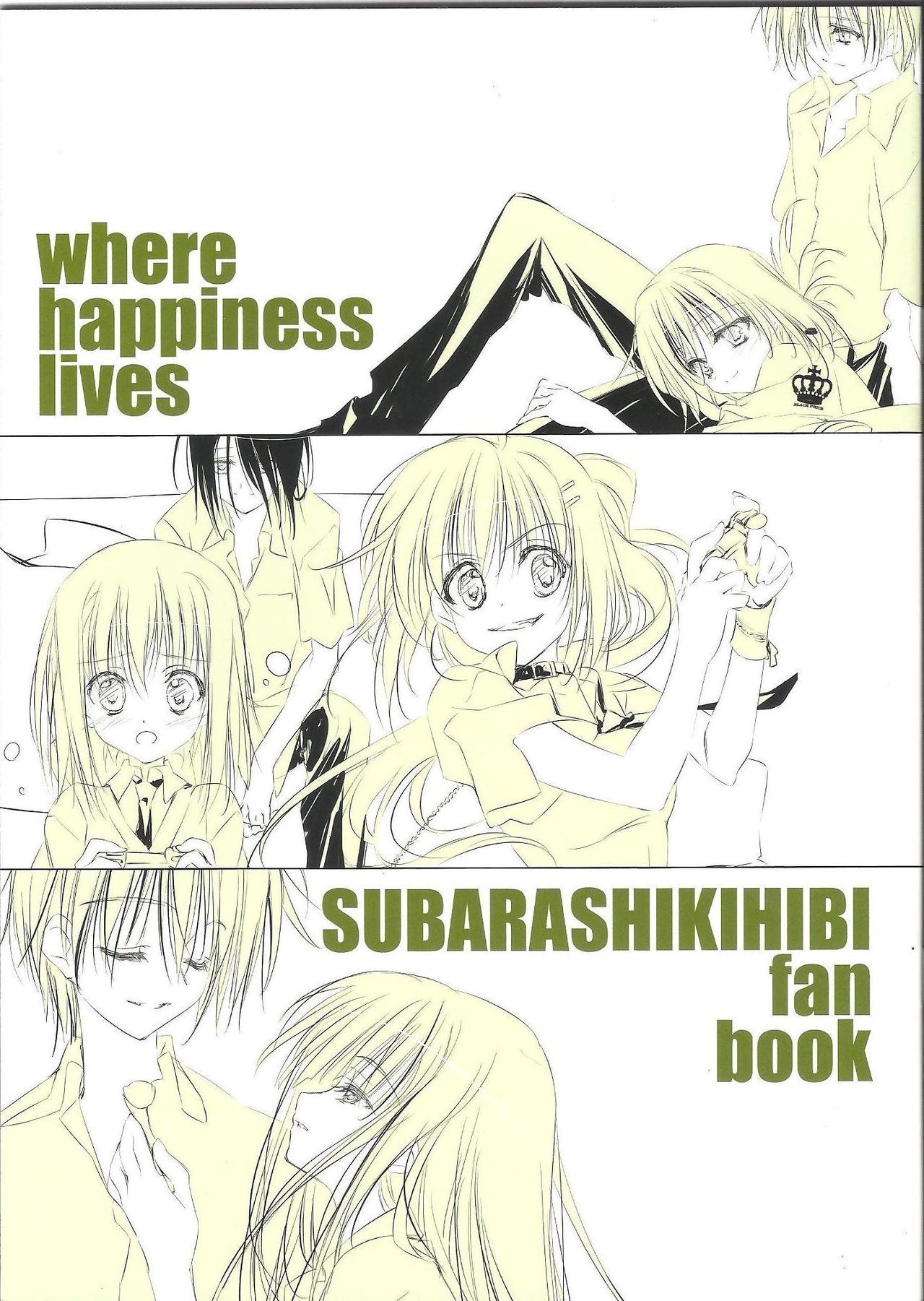 Subarashiki Hibi - where happiness lives (Doujinshi) manga cover