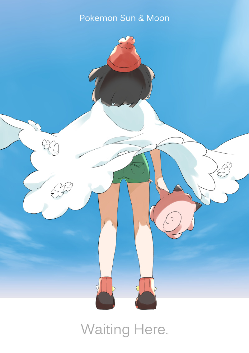 Pokémon Sun & Moon - Waiting Here (Doujinshi) manga cover