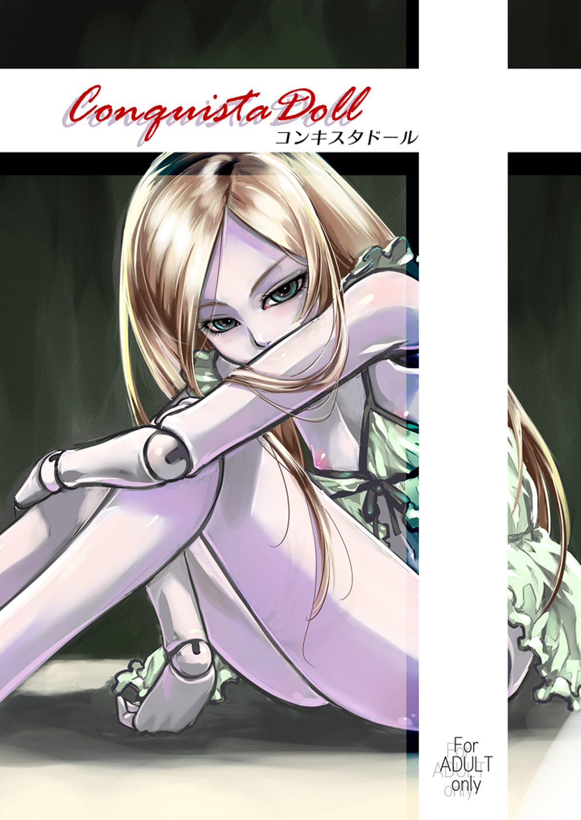 Conquista Doll manga cover
