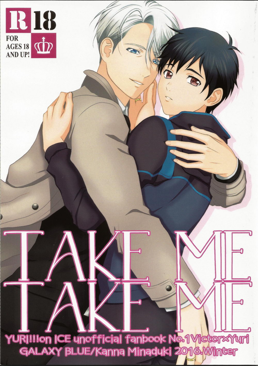 Yuri!!! on Ice - Take Me Take Me (Doujinshi) manga cover