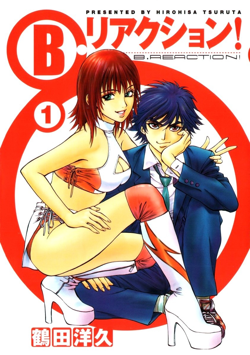 B.Reaction! manga cover