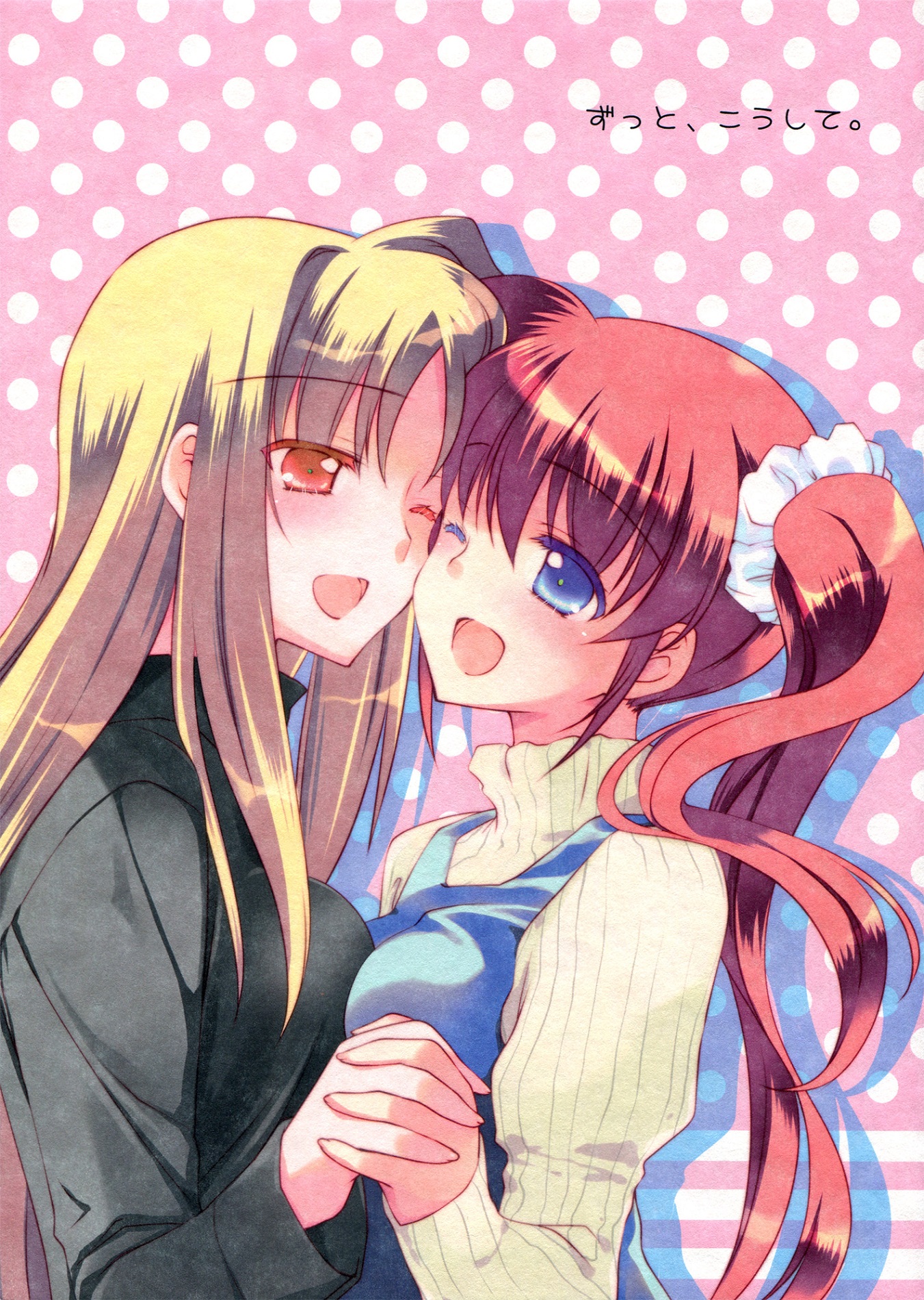 Mahou Shoujo Lyrical Nanoha - Forever, Like This (Doujinshi) manga cover