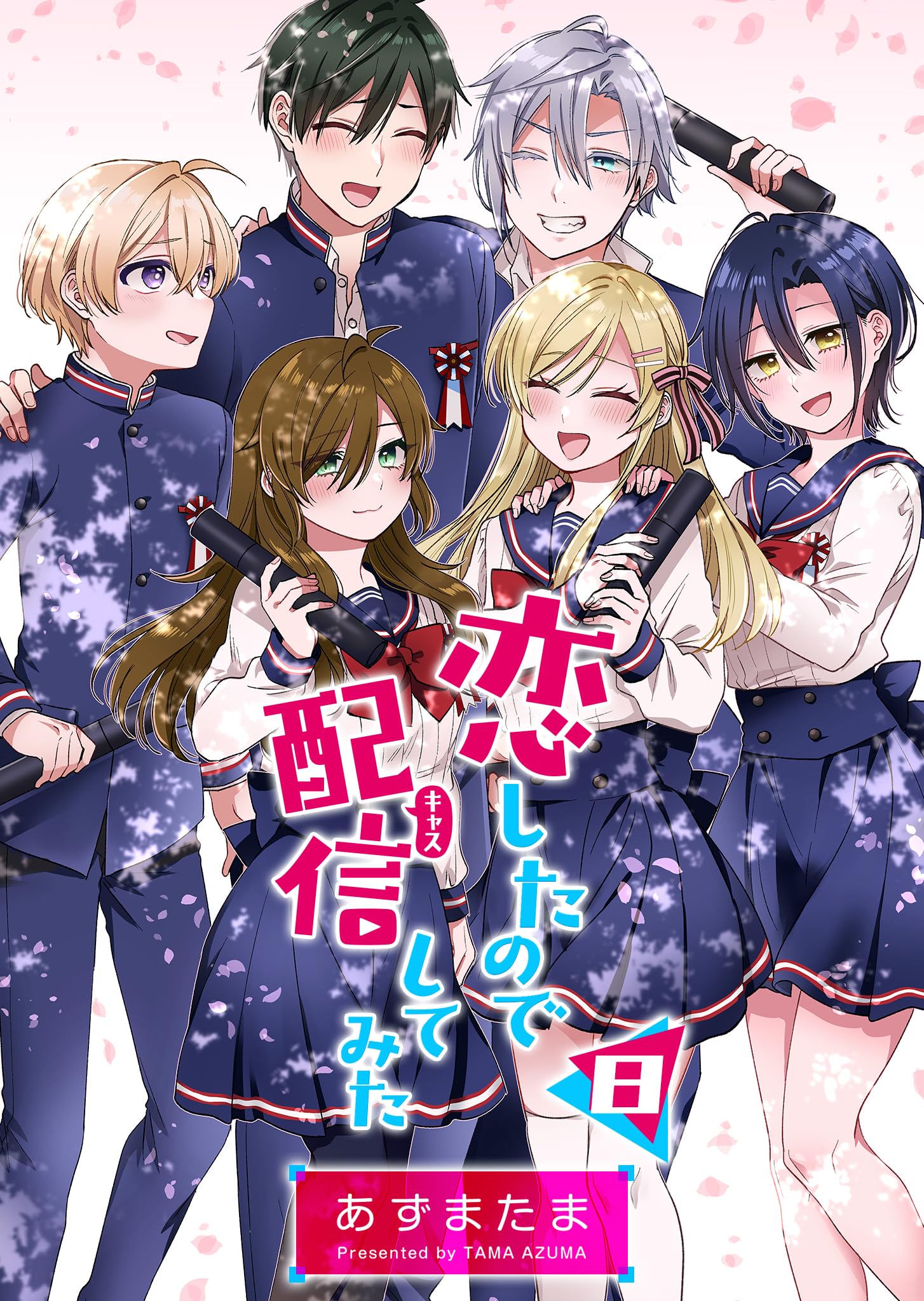 I Fell in Love, so I Tried Livestreaming. manga cover