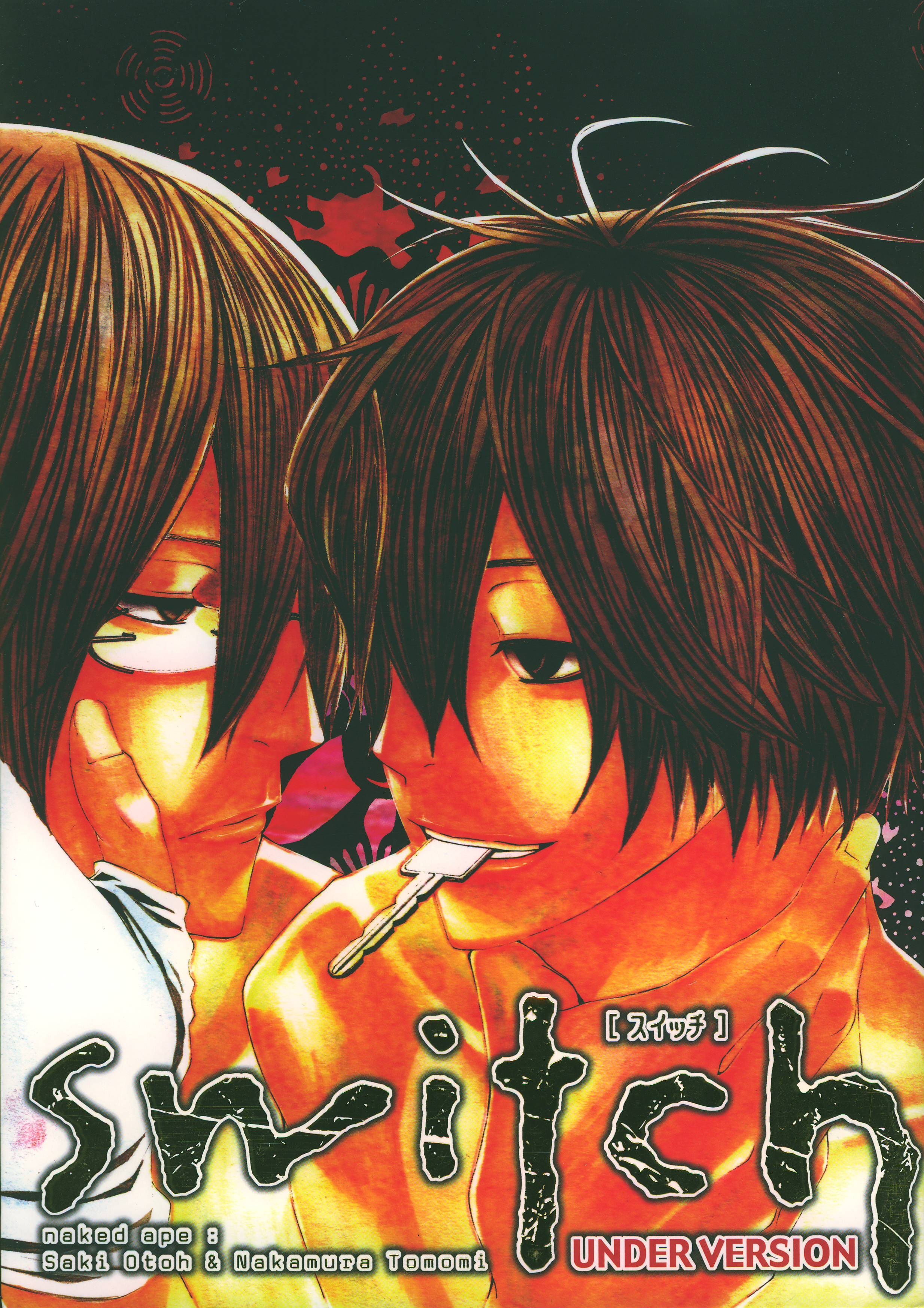 [switch] - Pandora (Doujinshi) manga cover