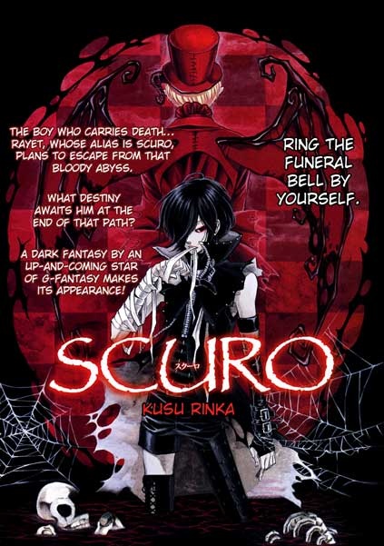Scuro manga cover