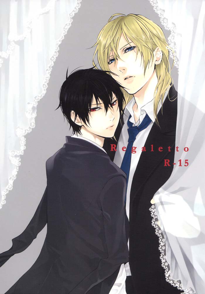 Katekyo Hitman Reborn! - Regaletto (Doujinshi) manga cover
