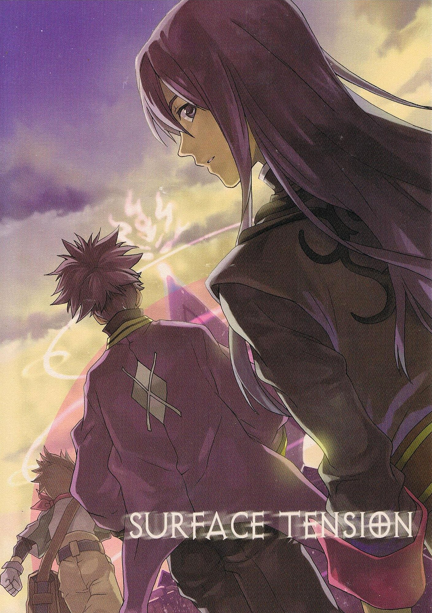 Tales of Vesperia - Surface Tension (Doujinshi) manga cover