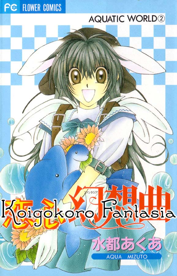 Koigokoro Gensoukyoku manga cover