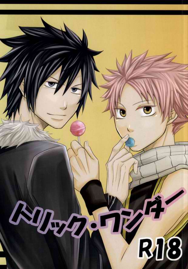 Fairy Tail - Trick Wonder (Doujinshi) manga cover