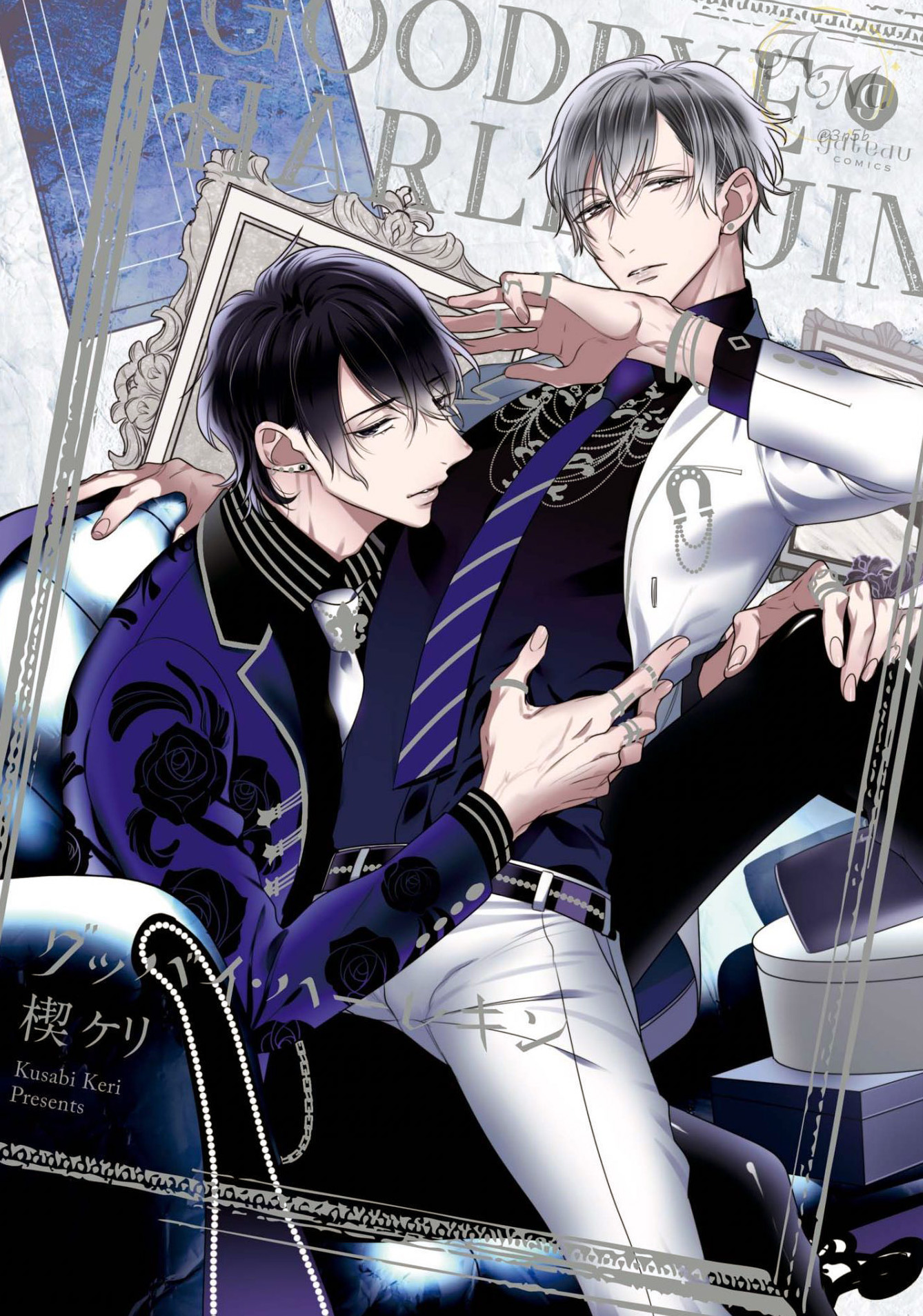Goodbye Harlequin manga cover