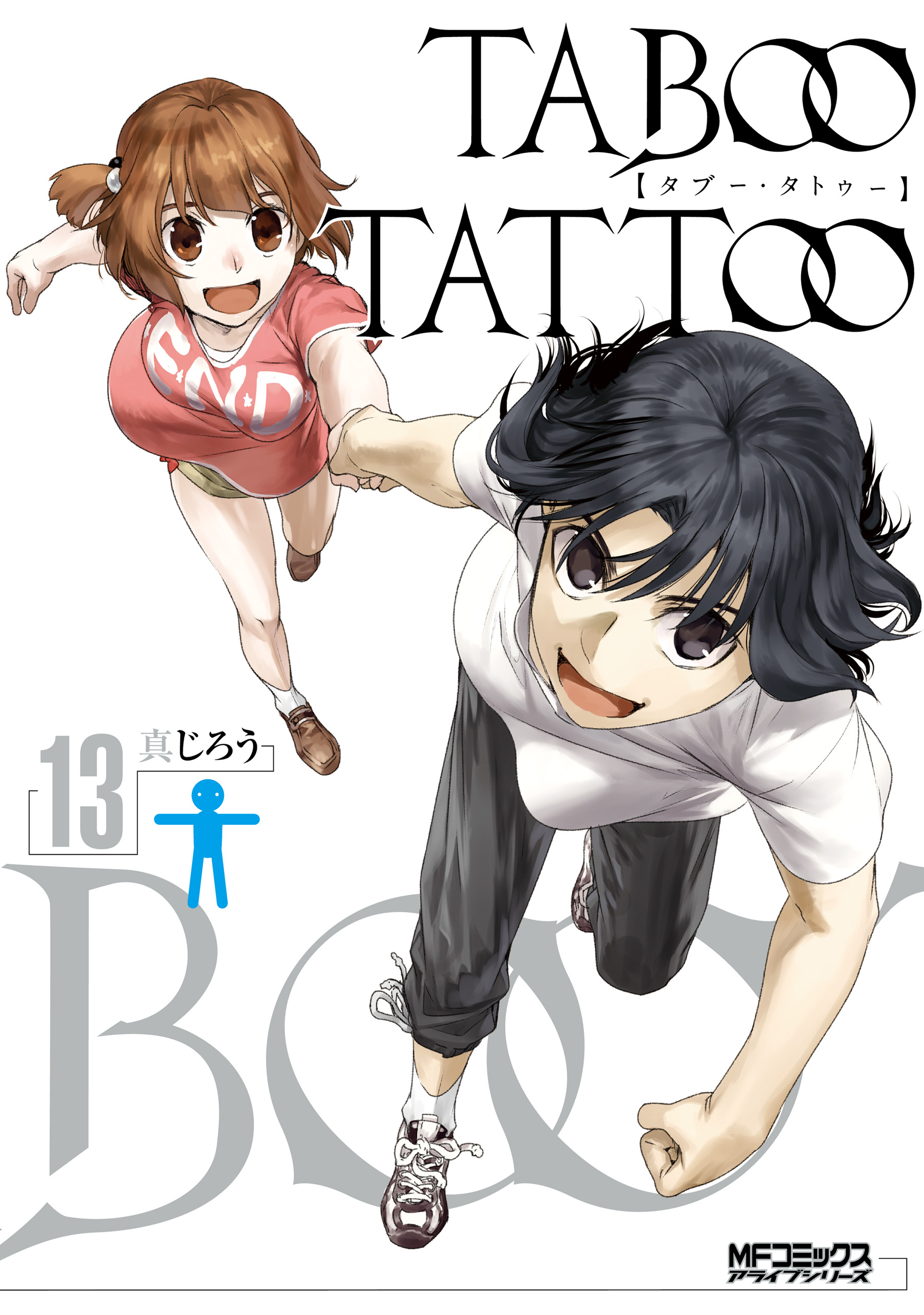 Taboo-Tattoo manga cover