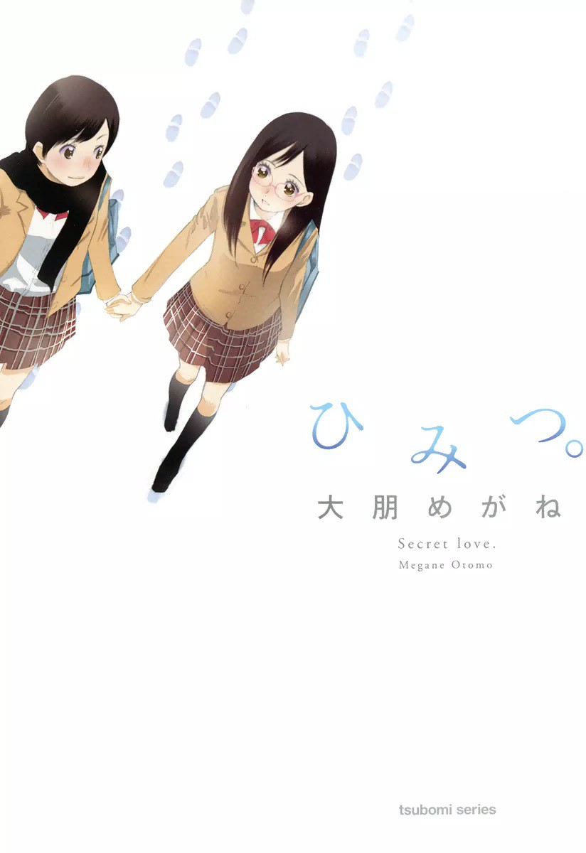Himitsu. manga cover