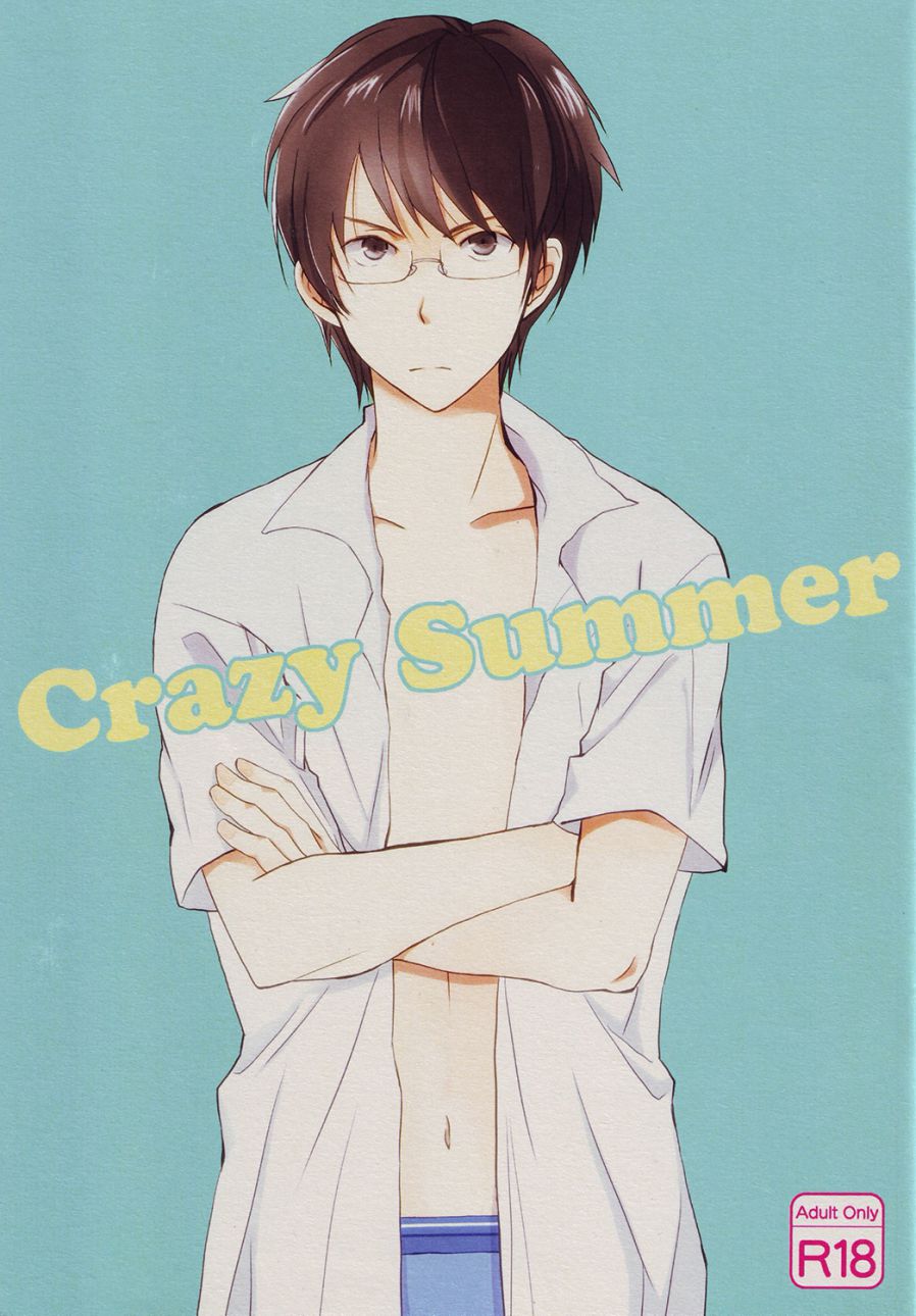Kimi to Boku - Crazy Summer (Doujinshi) manga cover