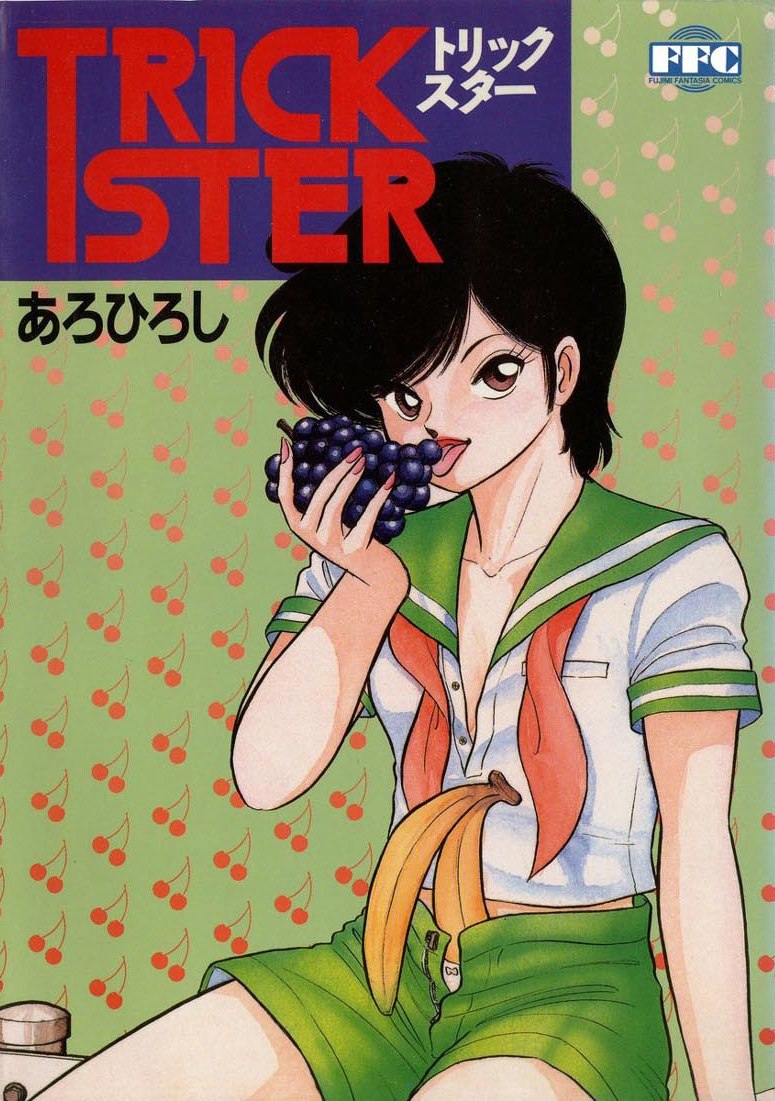 Trick Ster manga cover