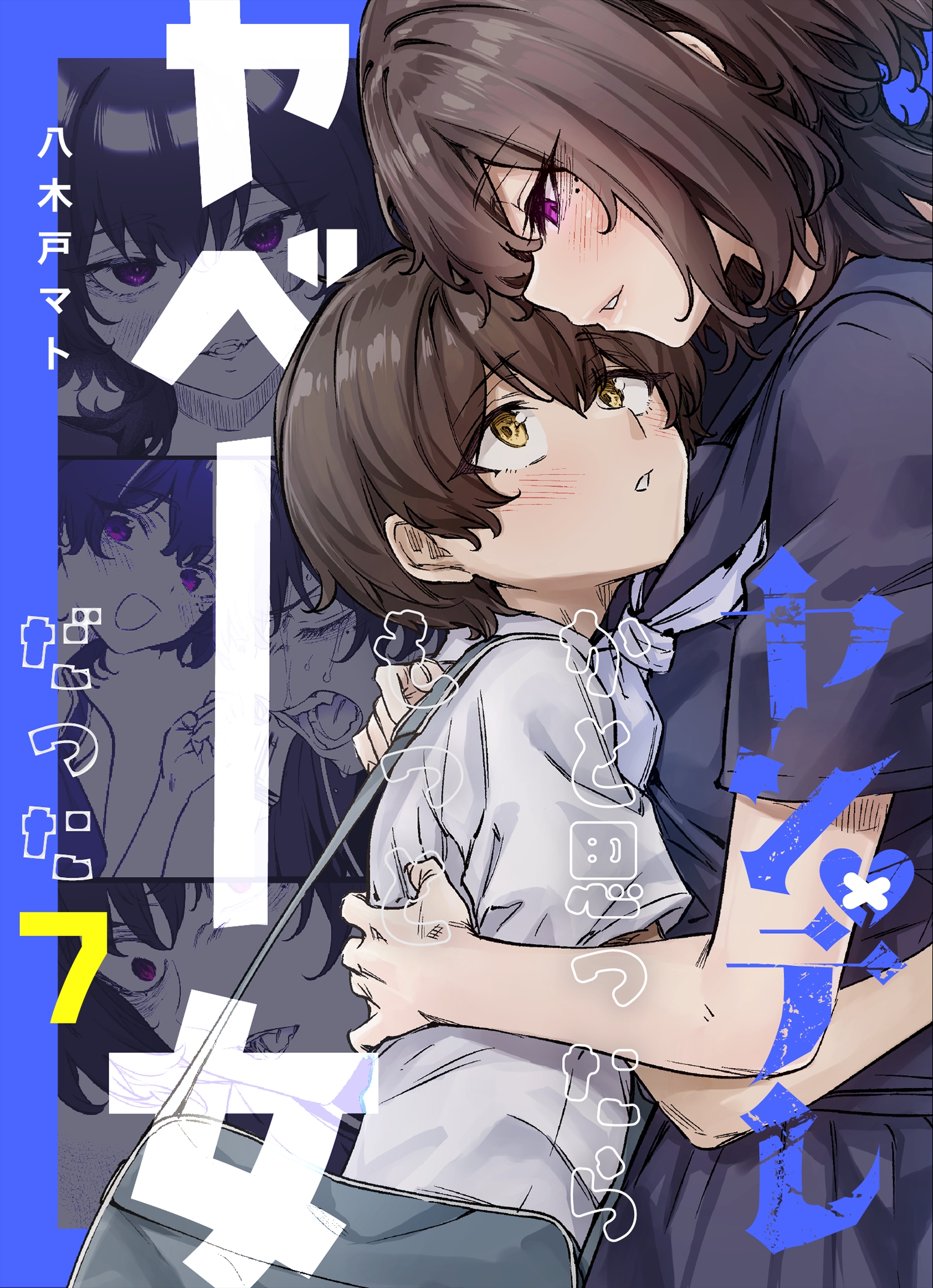 I Thought She Was a Yandere, but Apparently Shes Even Worse (Fan Colored) manga cover