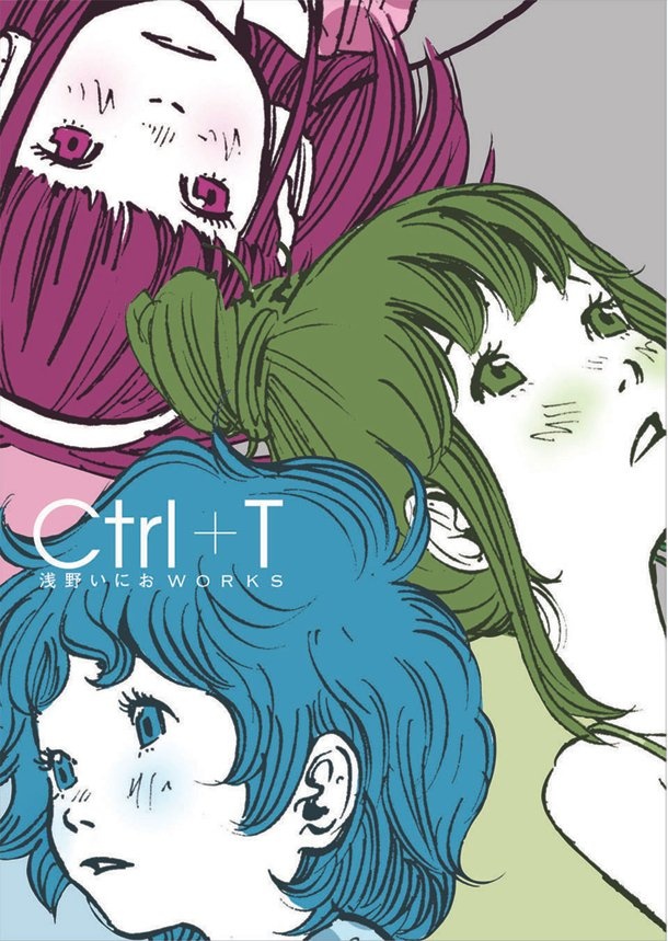 Ctrl+T manga cover