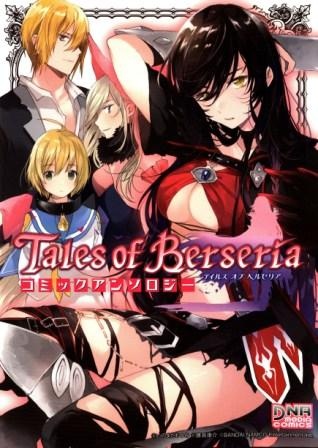 Tales of Berseria Comic Anthology manga cover