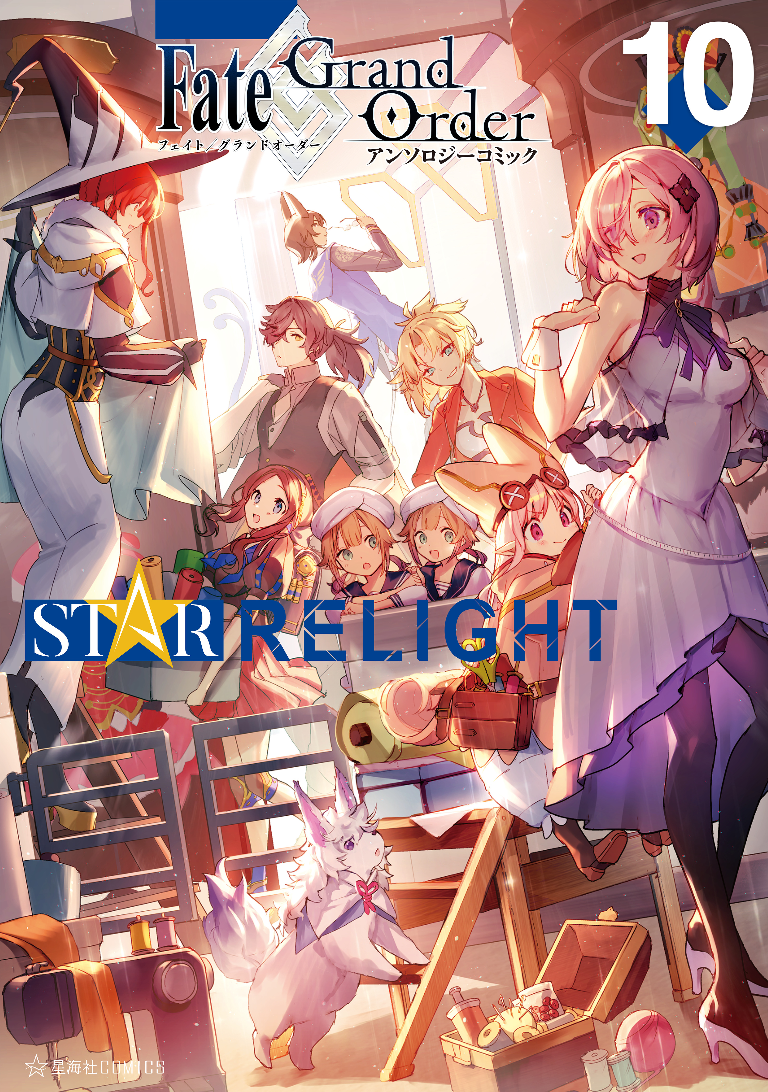 Fate/Grand Order Anthology Comics STAR RELIGHT manga cover