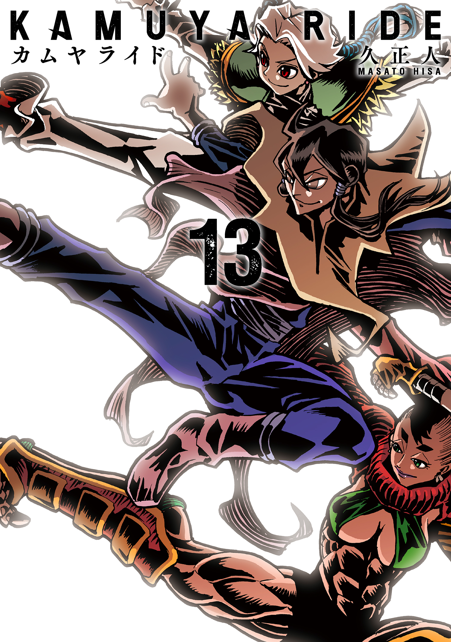 Kamuya Ride manga cover