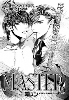 Master manga cover