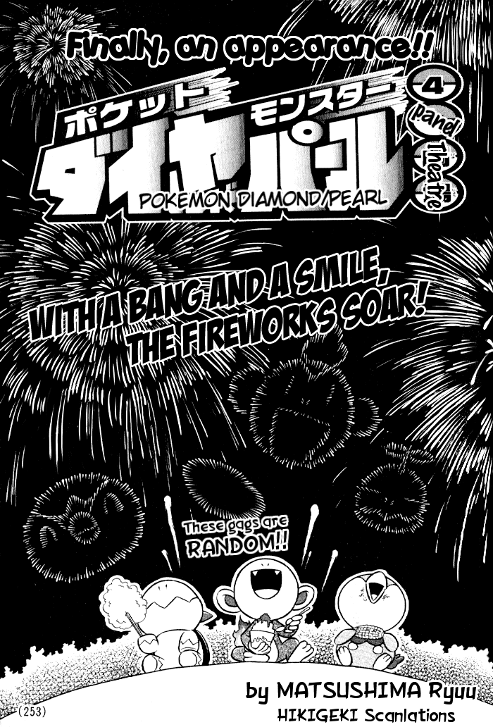 Pokémon - Diamond & Pearl: 4koma Theater manga cover
