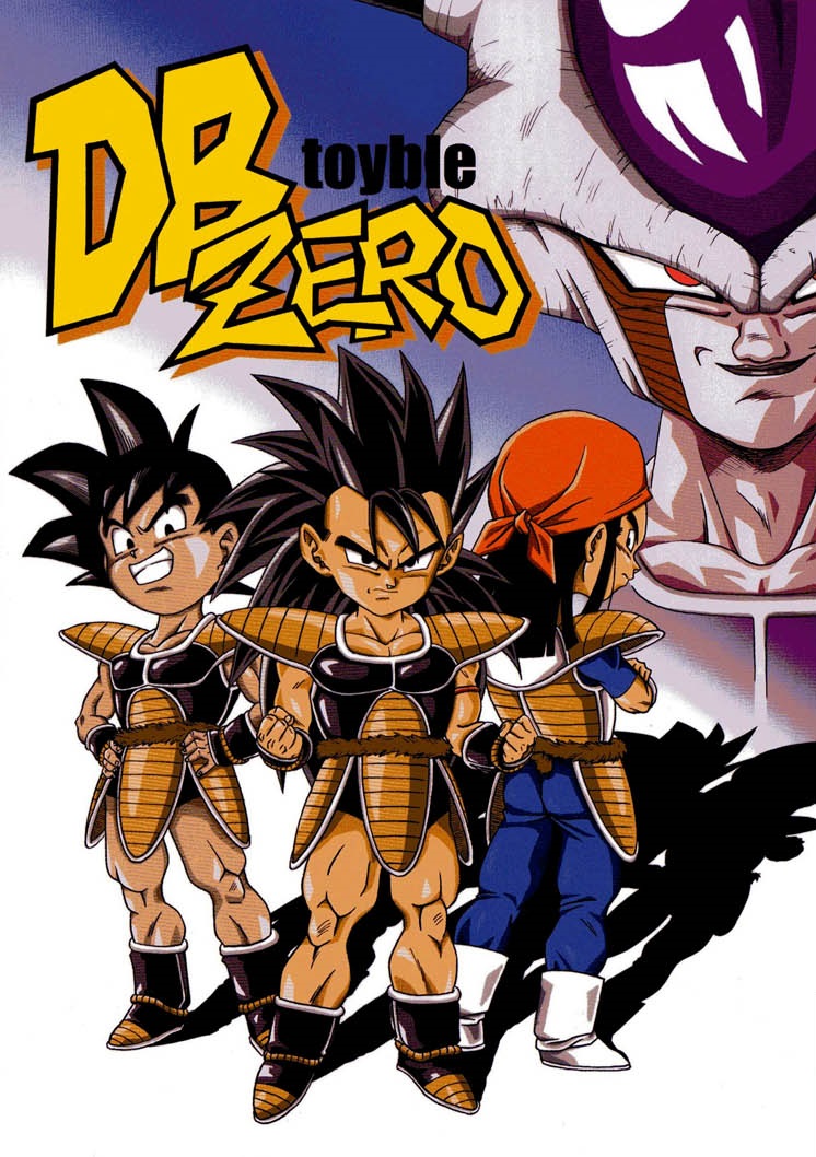 Dragon Ball Zero manga cover