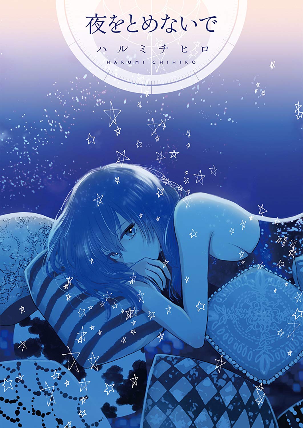 Yoru wo Tomenaide manga cover