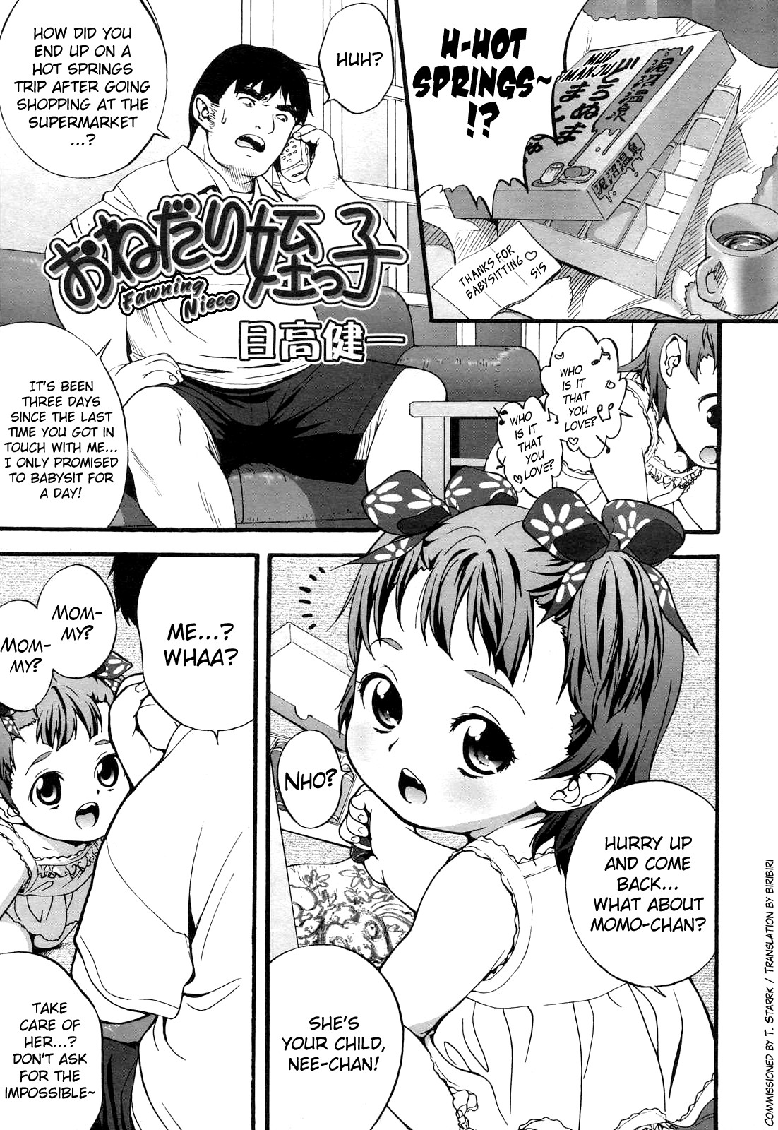 Onedari Meikko manga cover