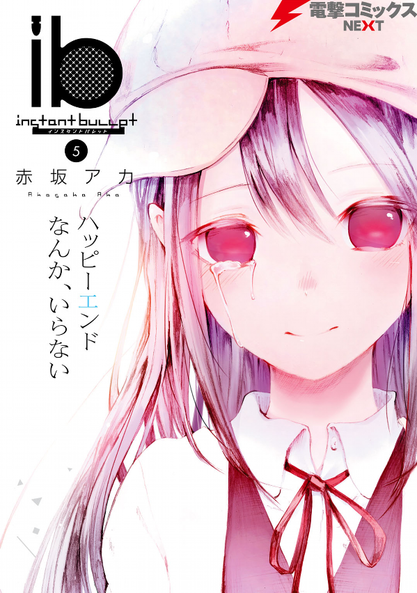 ib - instant bullet manga cover