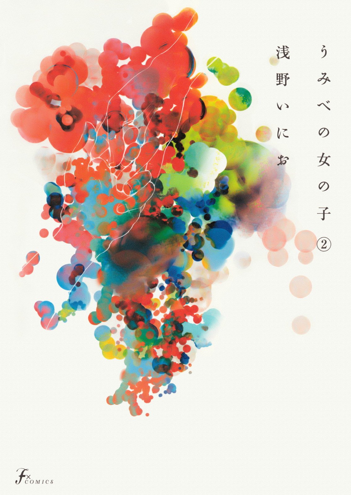 A Girl on the Shore manga cover
