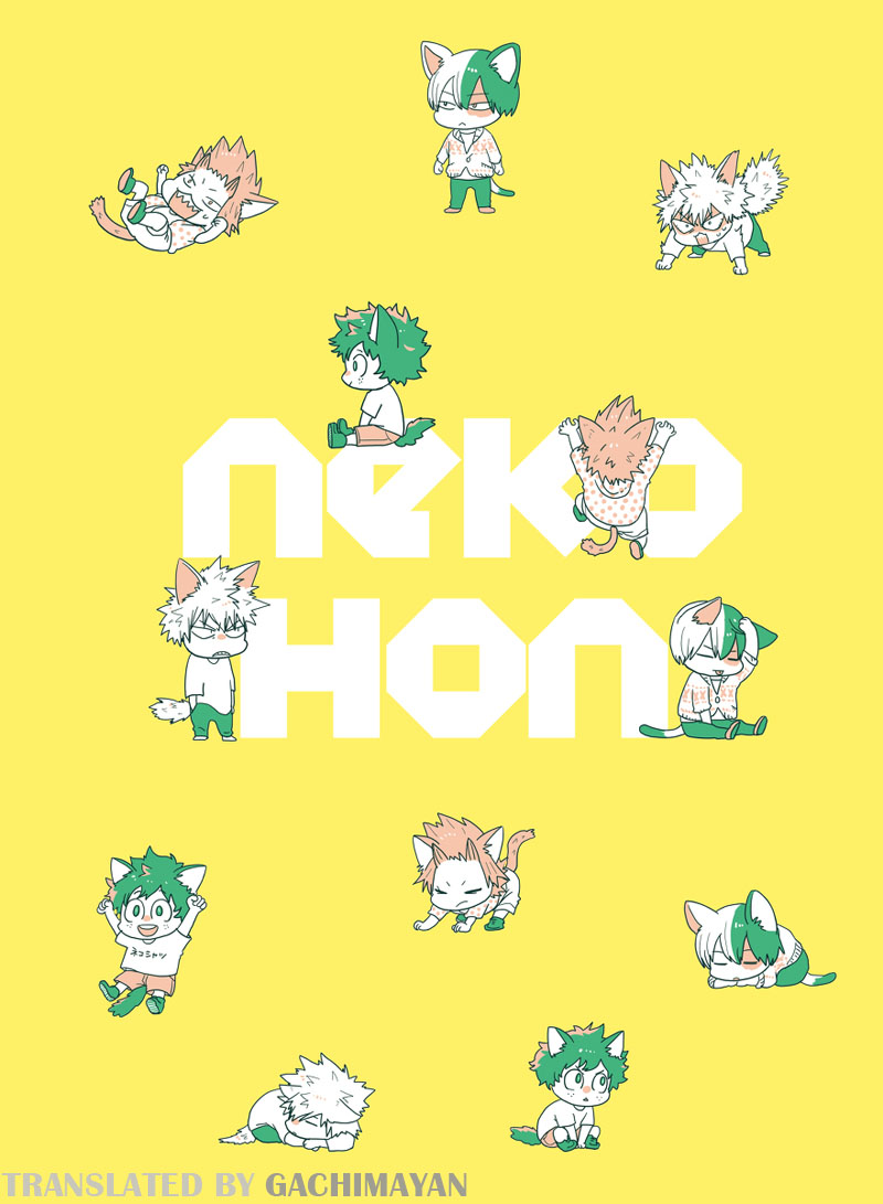 Boku no Hero Academia - Neko hon (Doujinshi) manga cover