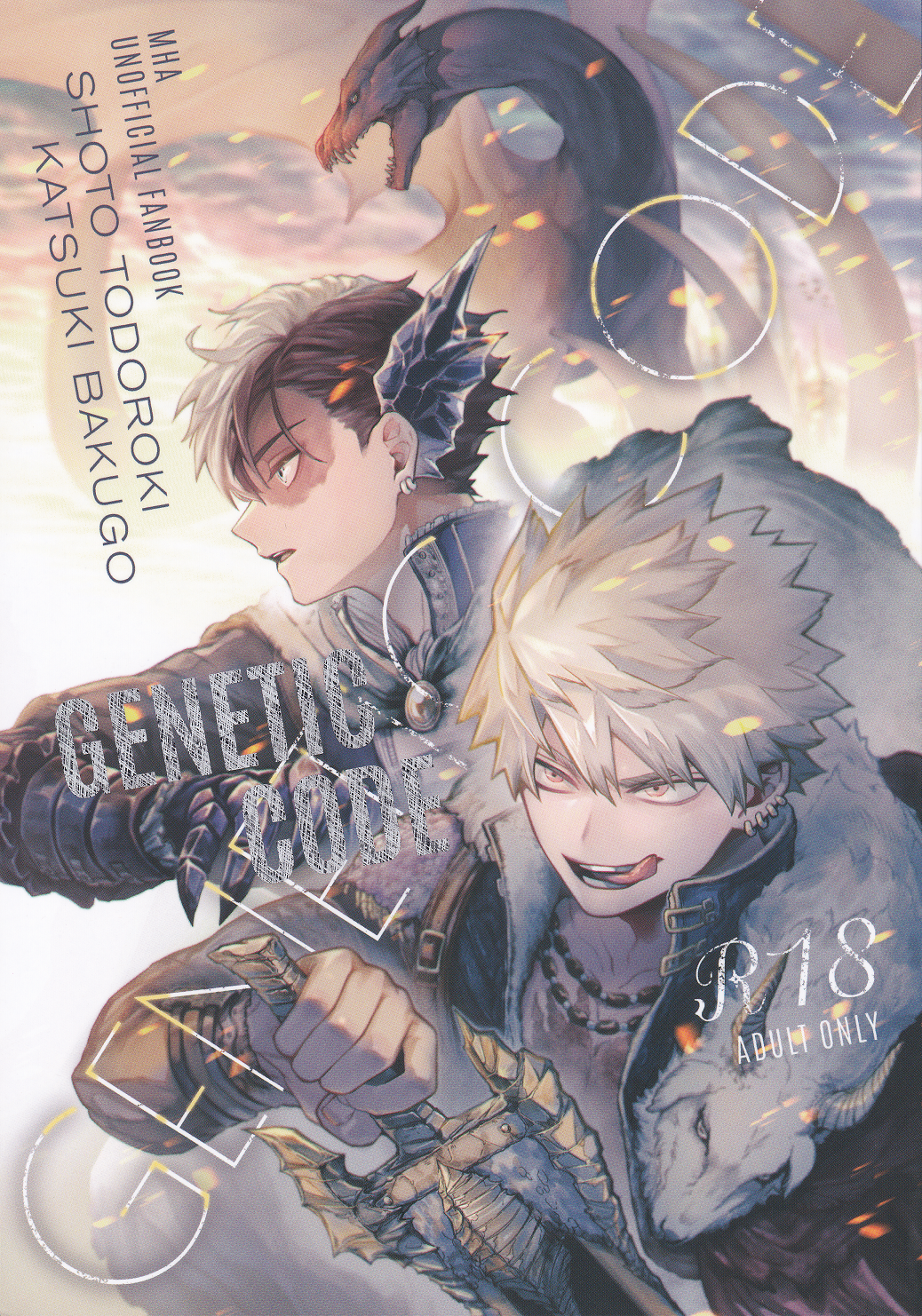 My Hero Academia - Genetic Code (Doujinshi) manga cover