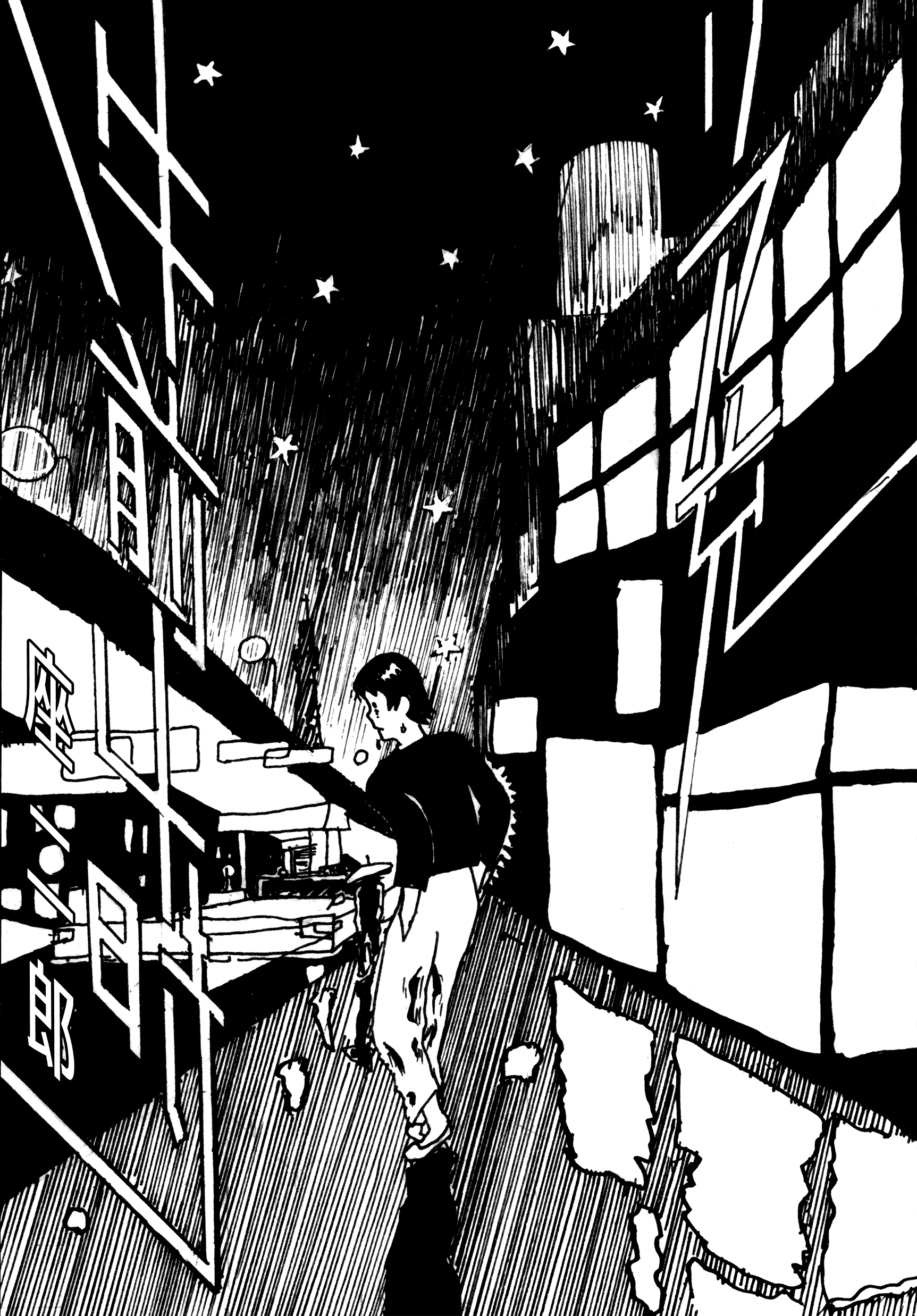 Riajuu at 4:00 A.M. manga cover
