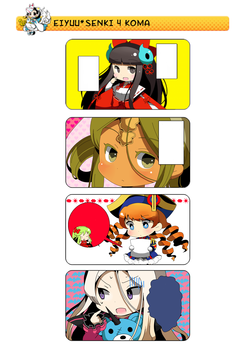 Eiyuu*Senki 4Koma Manga manga cover