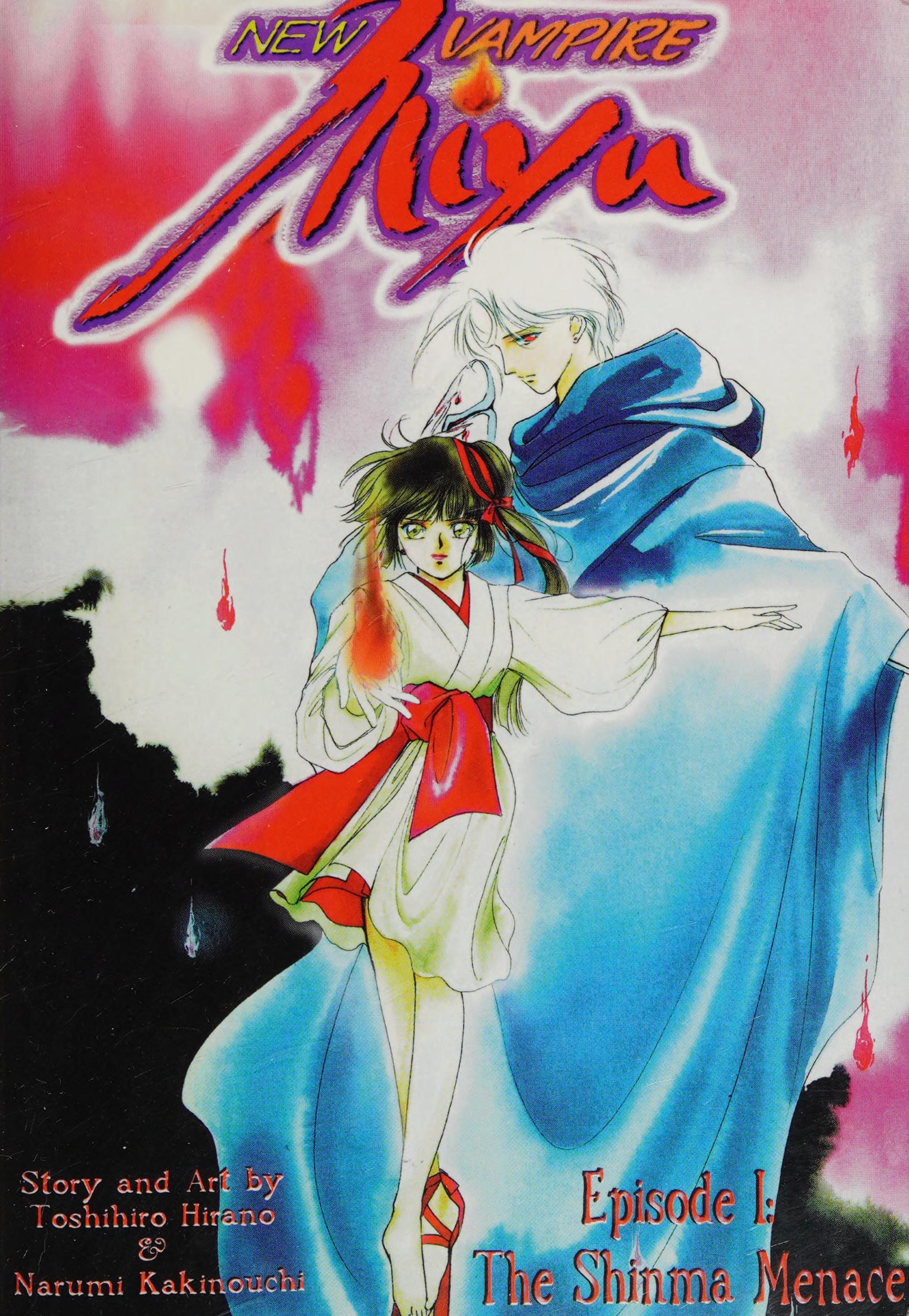 New Vampire Princess Miyu manga cover
